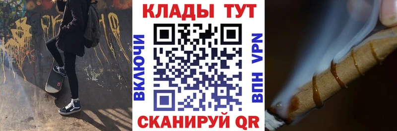 Какие есть наркотики Куса Амфетамин  Alpha-PVP  Мефедрон  Каннабис 
