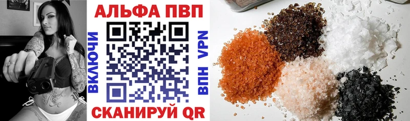 Alpha PVP Crystall  наркота  гидра зеркало  Куса 