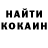 Печенье с ТГК конопля Kanu Torobaeva