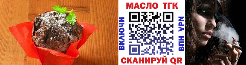 Canna-Cookies конопля  наркошоп  Куса 