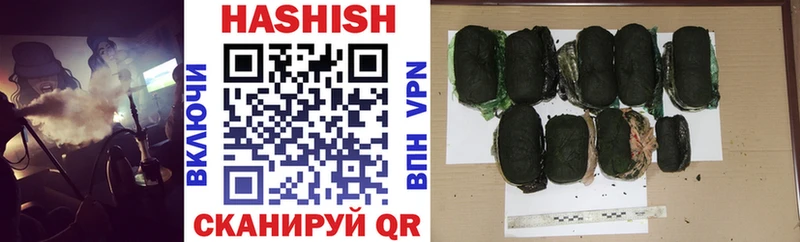 ГАШ Изолятор  продажа наркотиков  Куса 