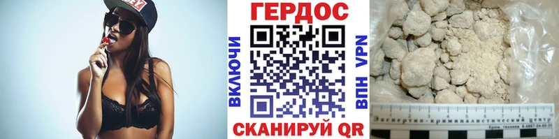сколько стоит МЕГА как войти ГЕРОИН белый Куса