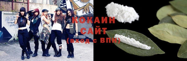 героин Армянск