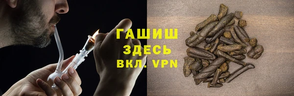 кристаллы Алзамай