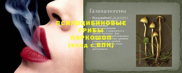 кристаллы Алзамай