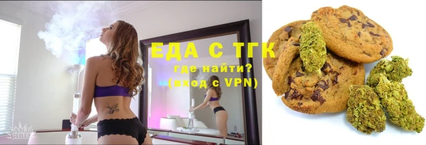 кристаллы Алзамай