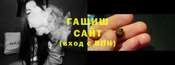 амф Арсеньев