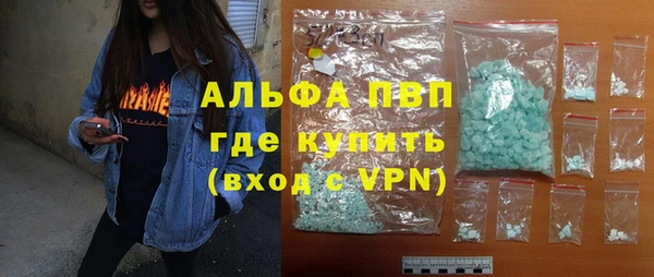 кристаллы Алзамай
