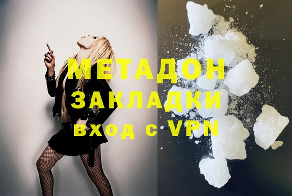 метадон Алексин