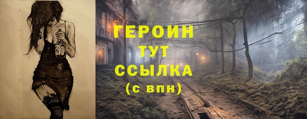 ALPHA-PVP Аркадак