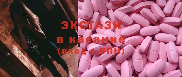 MDMA Алексеевка