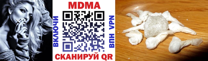 МДМА кристаллы  Куса 