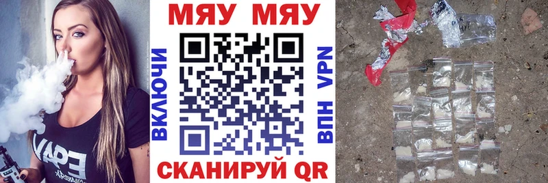 МЕФ кристаллы  МЕГА как зайти  Куса 