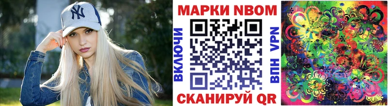 Наркотические марки 1500мкг  KRAKEN ССЫЛКА  Куса  продажа наркотиков 