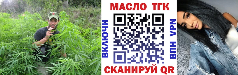 OMG вход Куса ТГК гашишное масло наркотики